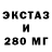 Ecstasy круглые ARYE Suicide