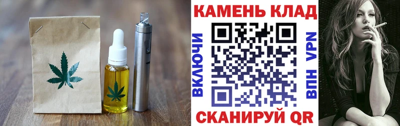 Canna-Cookies марихуана  Балтийск 