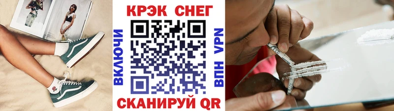 COCAIN Эквадор  наркошоп  Балтийск 