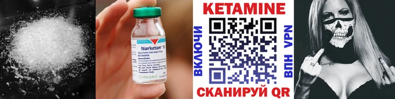 omg ссылка  где продают   Балтийск  КЕТАМИН ketamine 
