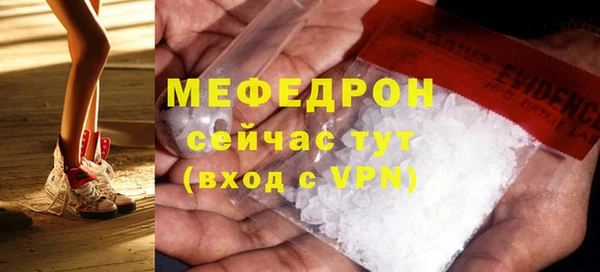 скорость mdpv Армянск