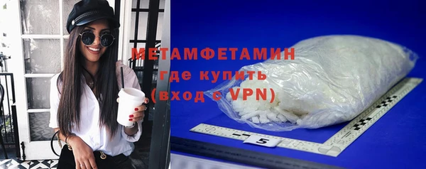 скорость mdpv Армянск