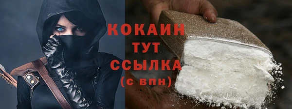 скорость mdpv Армянск