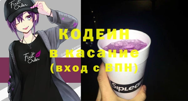кокаин колумбия Арсеньев