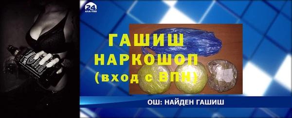 прущая мука Аркадак