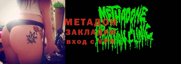 мяу мяу мука Рославль