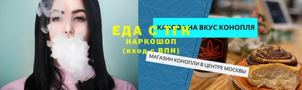 скорость mdpv Армянск
