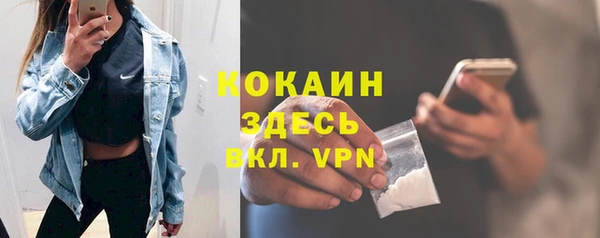 кокаин колумбия Арсеньев