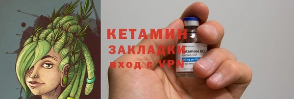 кокаин колумбия Арсеньев