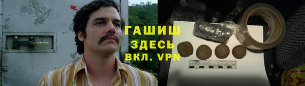 прущая мука Аркадак