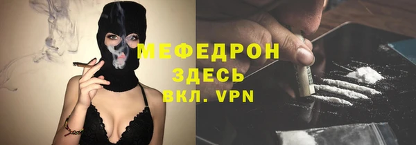 прущая мука Аркадак