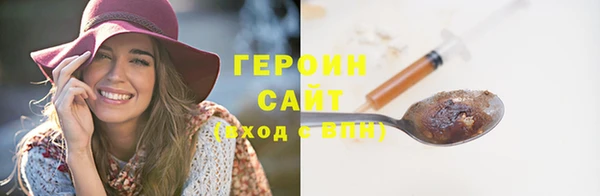 кокаин колумбия Арсеньев