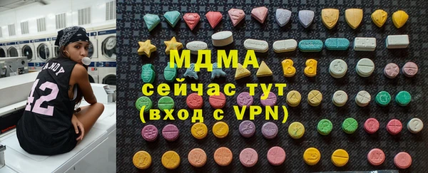 прущая мука Аркадак