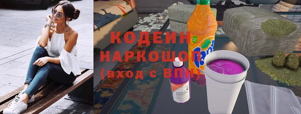 кокаин колумбия Арсеньев