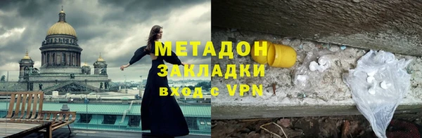 кокаин колумбия Арсеньев