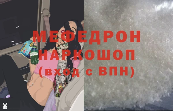 прущая мука Аркадак