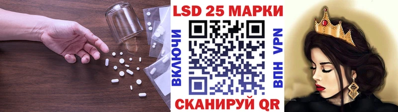 мега зеркало Балтийск LSD-25 экстази кислота