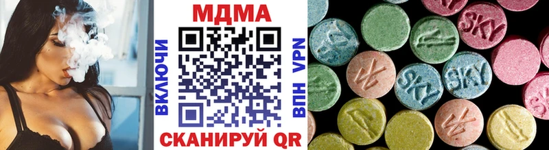 MDMA молли  Балтийск 