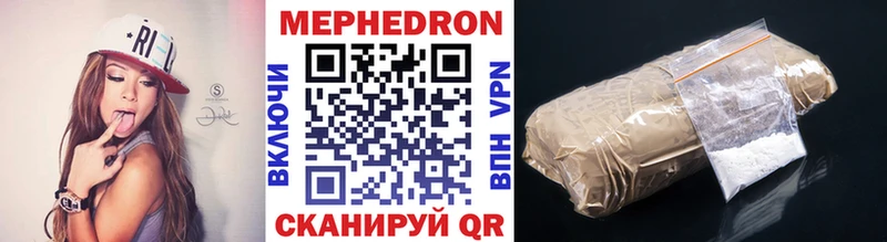 ОМГ ОМГ ссылки Балтийск Мефедрон mephedrone
