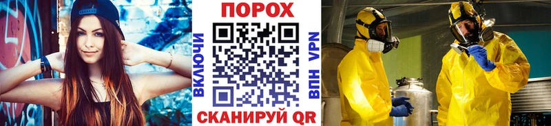 Первитин винт  магазин продажи наркотиков  кракен как зайти  Балтийск 