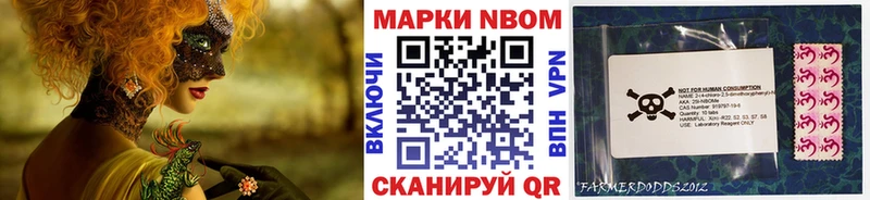 купить  цена  Балтийск  кракен сайт  Наркотические марки 1500мкг 