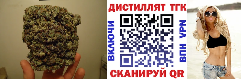 Дистиллят ТГК Wax Балтийск